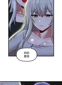Page 1742 of H校園不登出 51-100話 - preview thumbnail