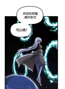 Page 1746 of H校園不登出 51-100話 - preview thumbnail