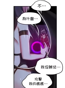 Page 1760 of H校園不登出 51-100話 - preview thumbnail