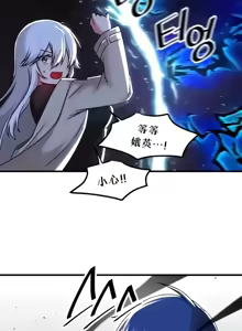 Page 1778 of H校園不登出 51-100話 - preview thumbnail