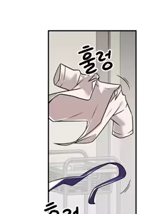 Page 178 of H校園不登出 51-100話 - preview thumbnail