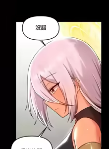 Page 1794 of H校園不登出 51-100話 - preview thumbnail