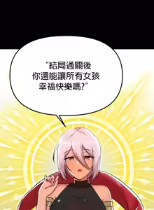 Page 1797 of H校園不登出 51-100話 - preview thumbnail