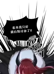 Page 1804 of H校園不登出 51-100話 - preview thumbnail