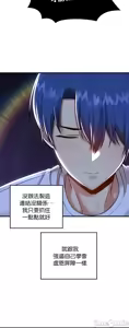 Page 1807 of H校園不登出 51-100話 - preview thumbnail