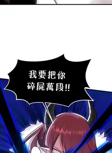 Page 1815 of H校園不登出 51-100話 - preview thumbnail