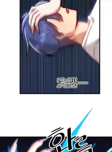 Page 1817 of H校園不登出 51-100話 - preview thumbnail