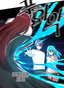Page 1818 of H校園不登出 51-100話 - preview thumbnail