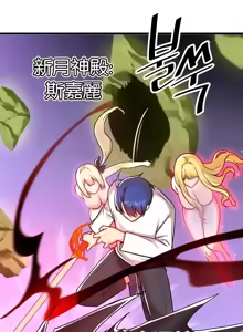 Page 1820 of H校園不登出 51-100話 - preview thumbnail