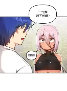 Page 1833 of H校園不登出 51-100話 - preview thumbnail