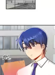 Page 1841 of H校園不登出 51-100話 - preview thumbnail