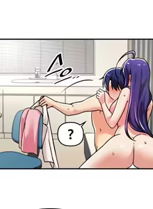 Page 205 of H校園不登出 51-100話 - preview thumbnail