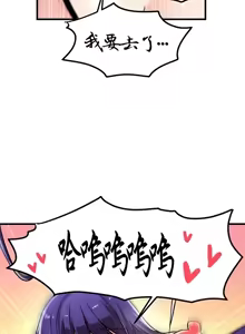 Page 217 of H校園不登出 51-100話 - preview thumbnail
