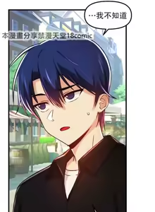 Page 269 of H校園不登出 51-100話 - preview thumbnail