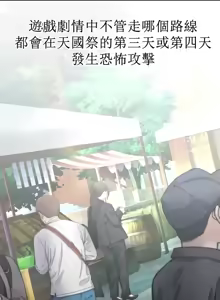 Page 279 of H校園不登出 51-100話 - preview thumbnail