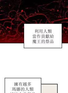 Page 280 of H校園不登出 51-100話 - preview thumbnail