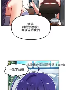 Page 300 of H校園不登出 51-100話 - preview thumbnail