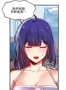 Page 304 of H校園不登出 51-100話 - preview thumbnail
