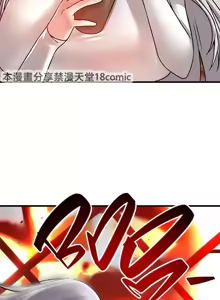 Page 312 of H校園不登出 51-100話 - preview thumbnail