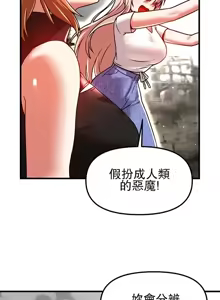Page 316 of H校園不登出 51-100話 - preview thumbnail