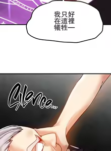 Page 326 of H校園不登出 51-100話 - preview thumbnail
