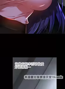 Page 340 of H校園不登出 51-100話 - preview thumbnail