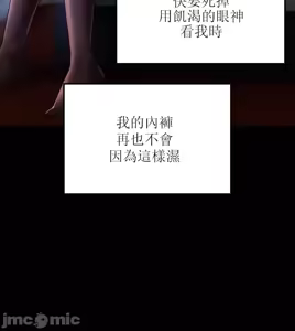Page 345 of H校園不登出 51-100話 - preview thumbnail
