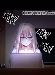 Page 351 of H校園不登出 51-100話 - preview thumbnail