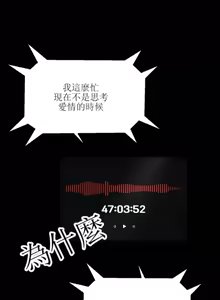 Page 353 of H校園不登出 51-100話 - preview thumbnail