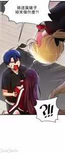 Page 365 of H校園不登出 51-100話 - preview thumbnail