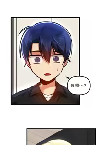 Page 387 of H校園不登出 51-100話 - preview thumbnail