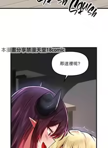 Page 391 of H校園不登出 51-100話 - preview thumbnail