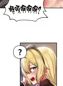 Page 428 of H校園不登出 51-100話 - preview thumbnail