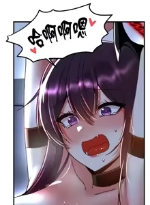 Page 43 of H校園不登出 51-100話 - preview thumbnail
