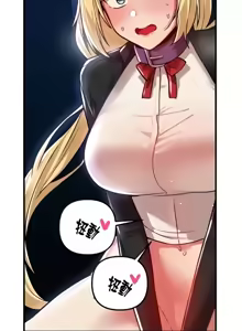 Page 431 of H校園不登出 51-100話 - preview thumbnail