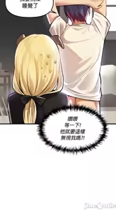 Page 433 of H校園不登出 51-100話 - preview thumbnail