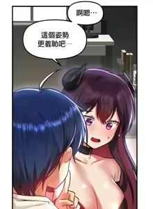Page 457 of H校園不登出 51-100話 - preview thumbnail