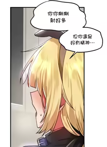 Page 474 of H校園不登出 51-100話 - preview thumbnail