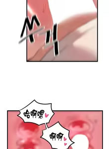 Page 488 of H校園不登出 51-100話 - preview thumbnail