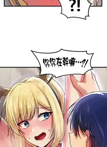 Page 490 of H校園不登出 51-100話 - preview thumbnail