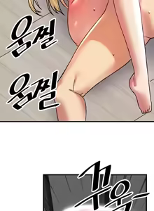 Page 494 of H校園不登出 51-100話 - preview thumbnail