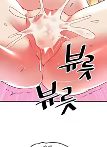 Page 495 of H校園不登出 51-100話 - preview thumbnail