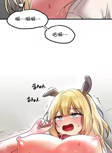 Page 496 of H校園不登出 51-100話 - preview thumbnail