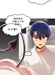 Page 499 of H校園不登出 51-100話 - preview thumbnail