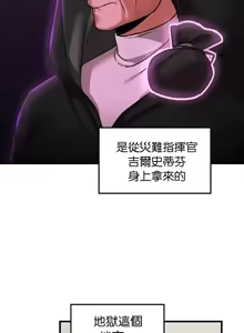 Page 500 of H校園不登出 51-100話 - preview thumbnail