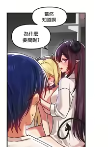 Page 503 of H校園不登出 51-100話 - preview thumbnail
