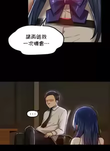 Page 517 of H校園不登出 51-100話 - preview thumbnail
