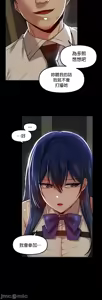 Page 522 of H校園不登出 51-100話 - preview thumbnail