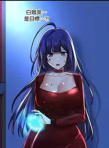 Page 577 of H校園不登出 51-100話 - preview thumbnail