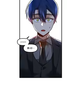 Page 580 of H校園不登出 51-100話 - preview thumbnail
